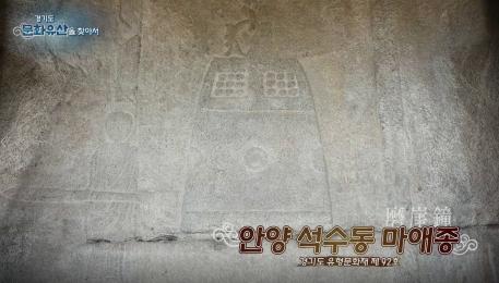안양9경보러 안양구경 갈래? 이미지