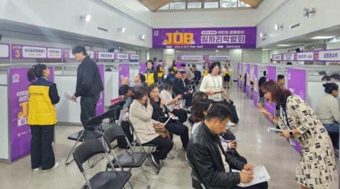 2024 제4회 안양시 일자리박람회 이미지