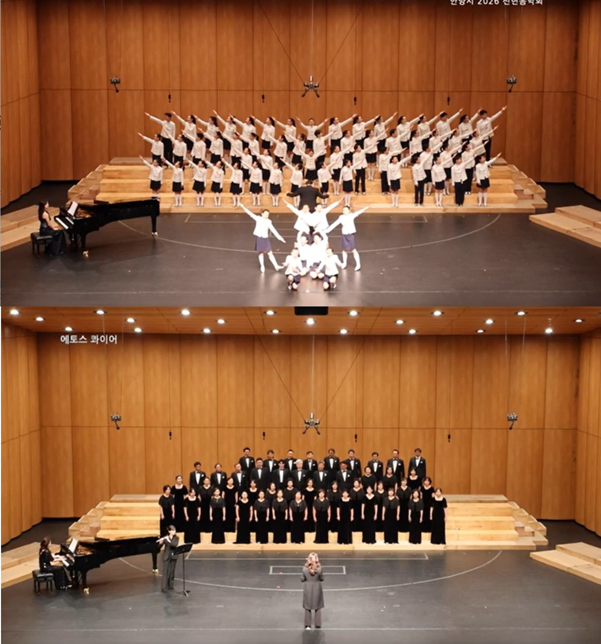 2026 신년음악회 이미지