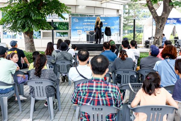 제20회  축제 사진 이미지