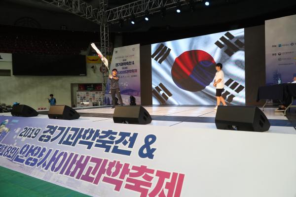 스토리텔링 발명대회 이미지