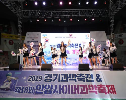 개회식 이미지