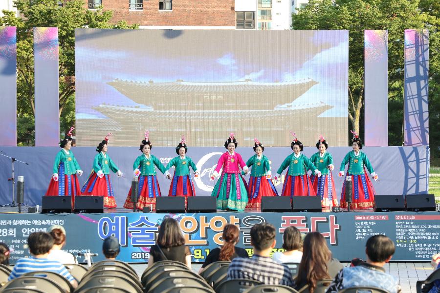 안양예술제 이미지