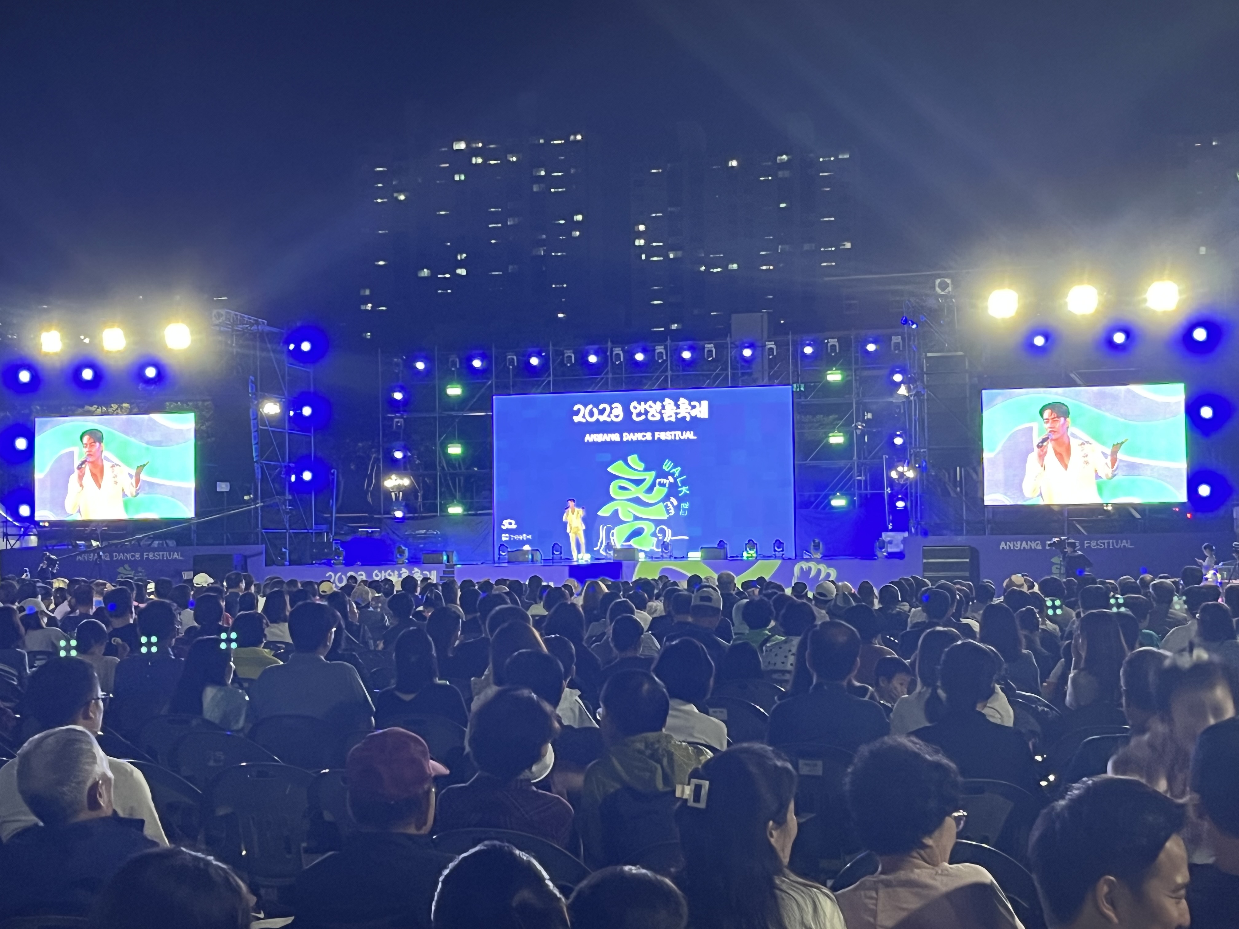 안양춤축제 이미지