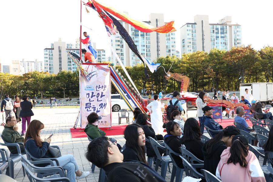 안양만안문화제 이미지