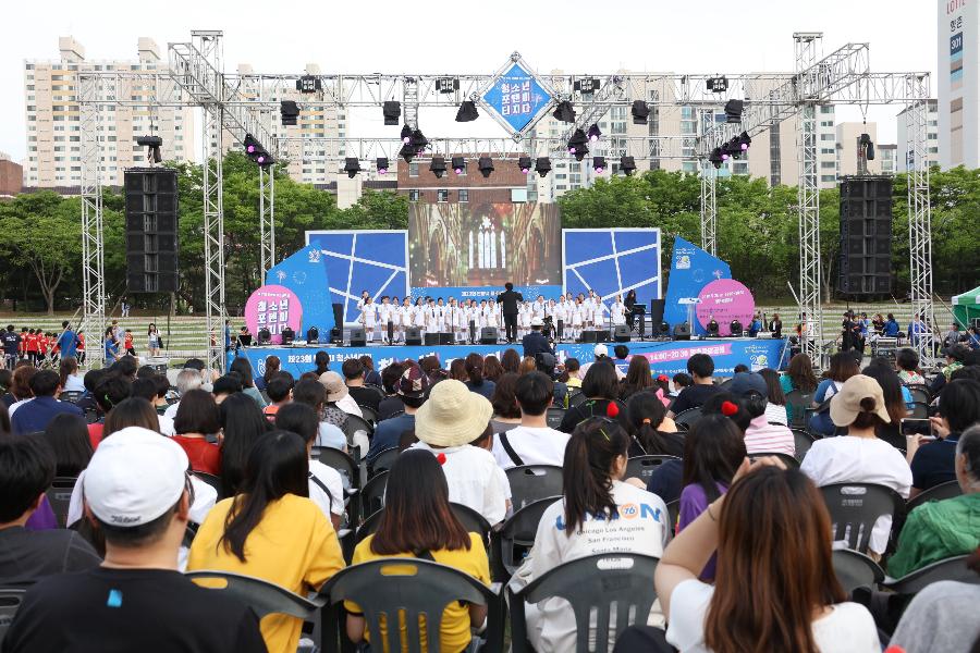 안양시 청소년 축제 이미지