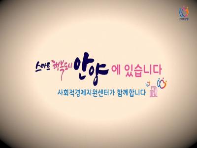 [마음가치] 나눔협동조합 이미지