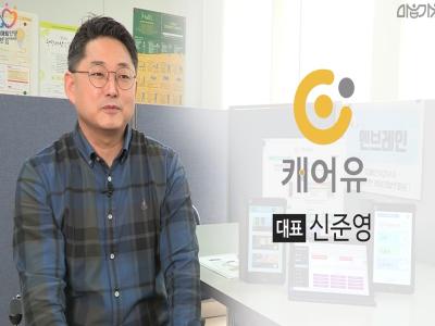 [마음가치] 나눔협동조합 이미지