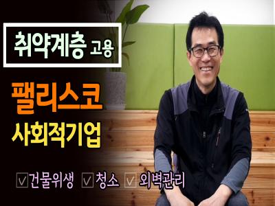 (주)발키다 이미지