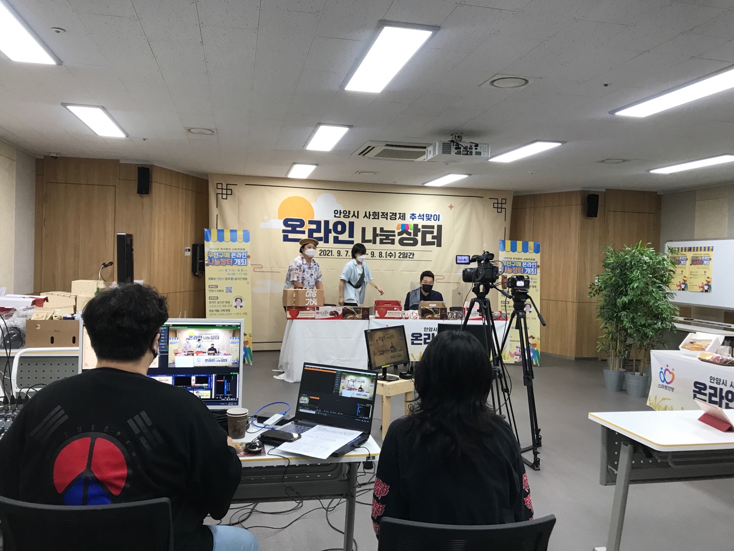 사진자료 - 사회적경제지원센터