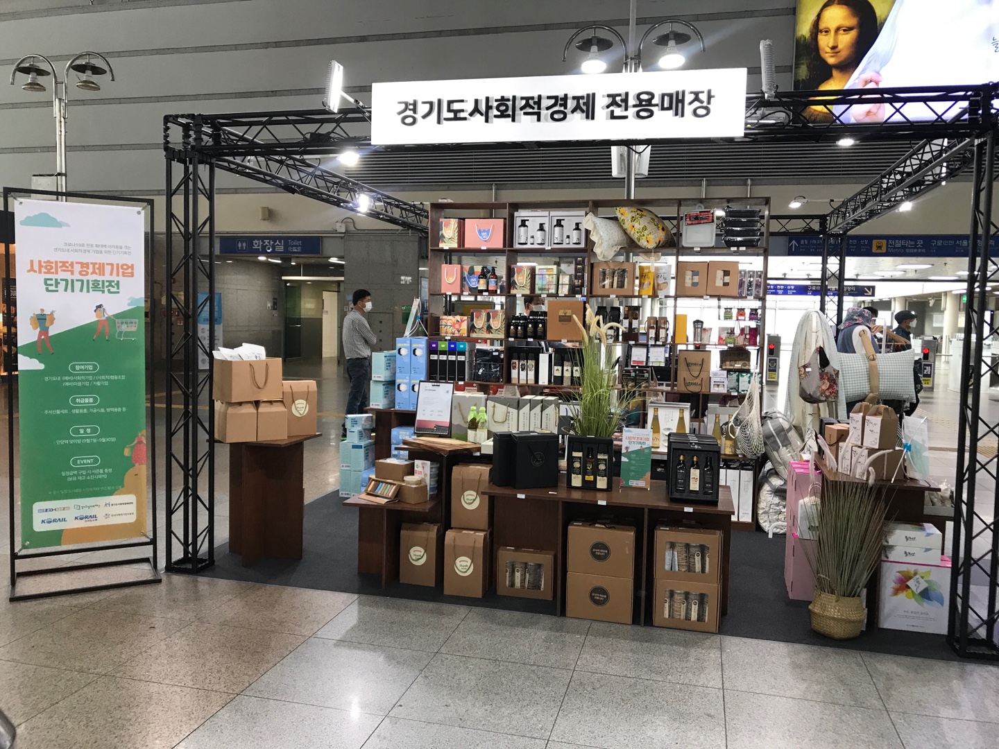 사진자료 - 사회적경제지원센터