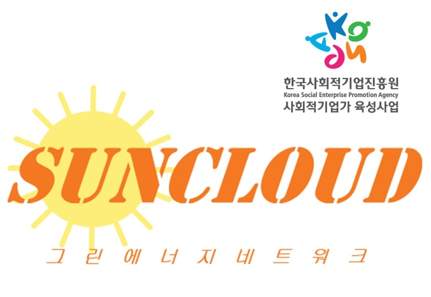 전체 - 사회적경제지원센터