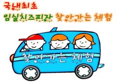좋은이웃협동조합 이미지