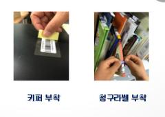 (주)꾸모아 이미지