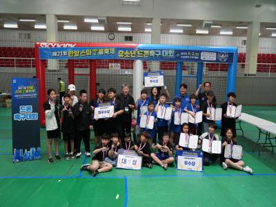 제21회 안양스마T움축제 드론축구대회 시상 이미지