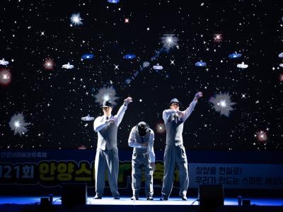 제21회 안양스마T움축제 드론테인먼트 공연 이미지