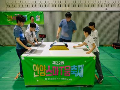 제22회 스마T움축제 사진(경진대회) 이미지