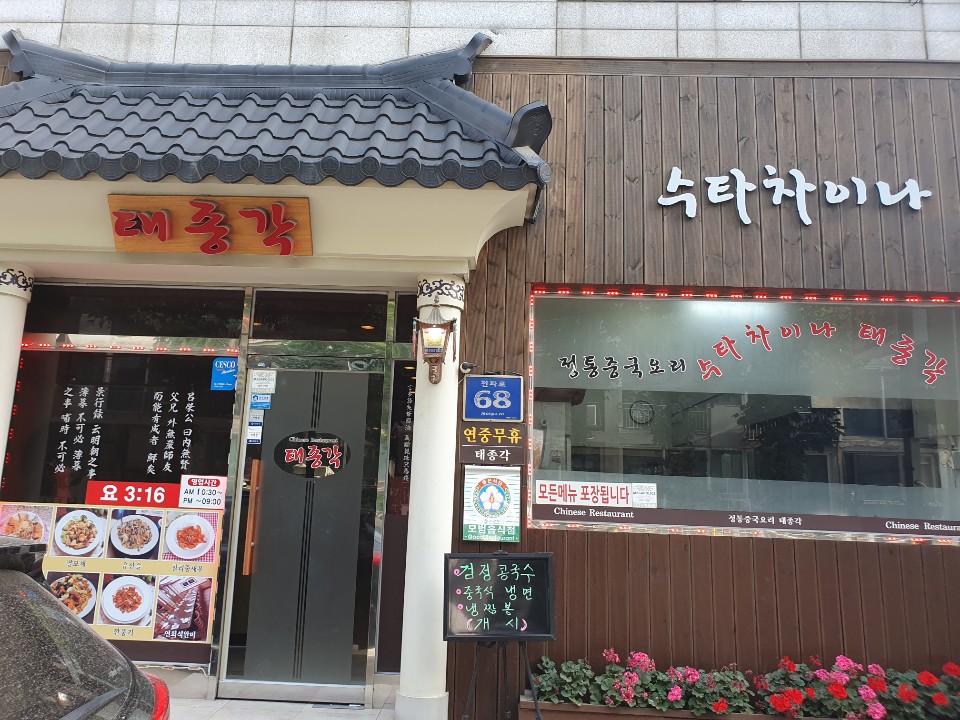 가게 입구 사진입니다