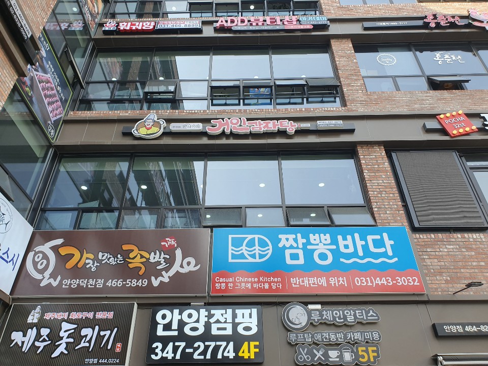 가게 입구 사진입니다