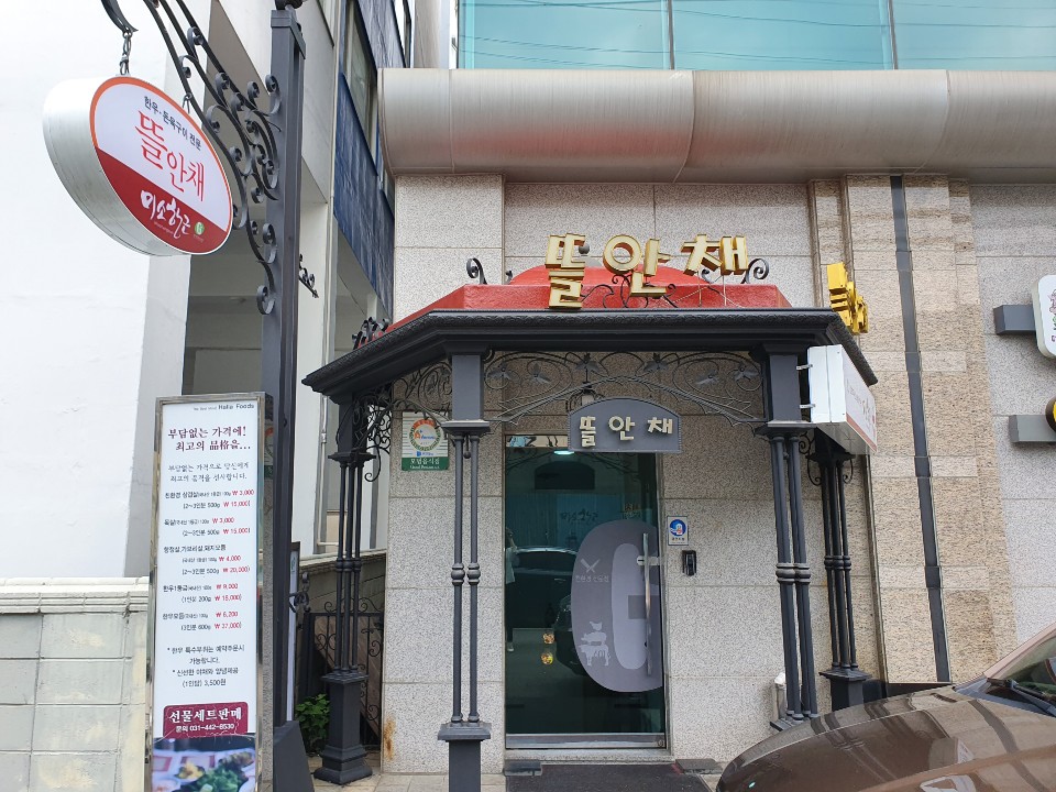 가게 입구 사진입니다