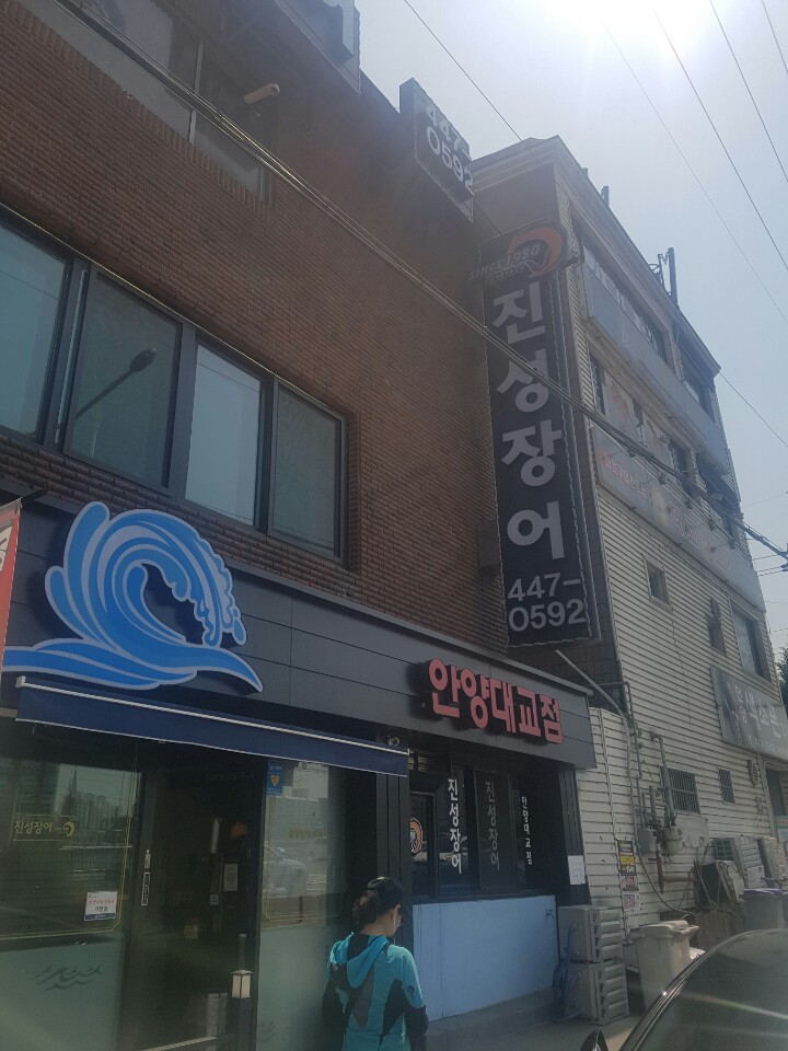 가게 입구 사진입니다