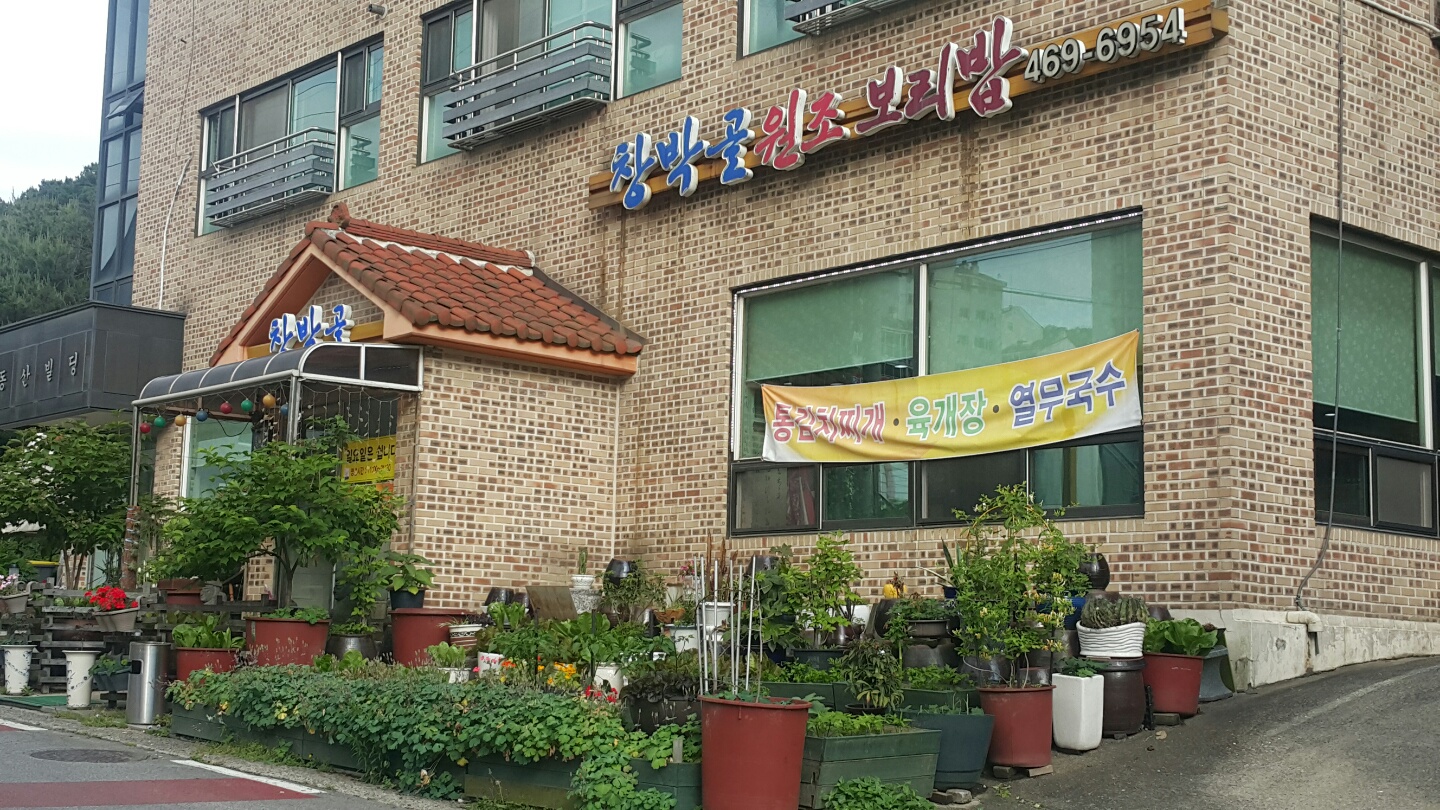 가게 입구 사진입니다