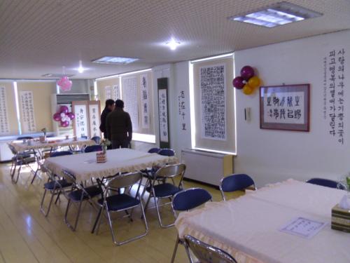 사랑나눔 일일찻집 이미지