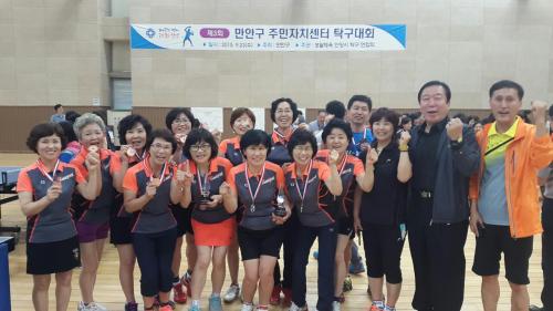 제3회 만안구 주민자치센터 탁구대회 참여 이미지