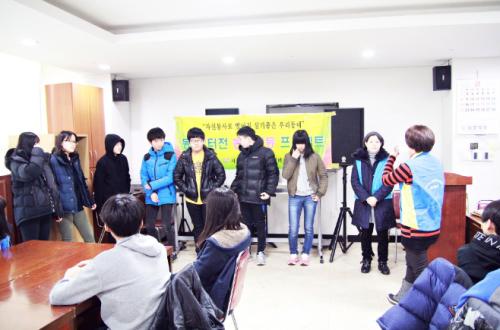 2015. 2월 신촌동 V터전 자원봉사(장애, 노인유사체험) 이미지