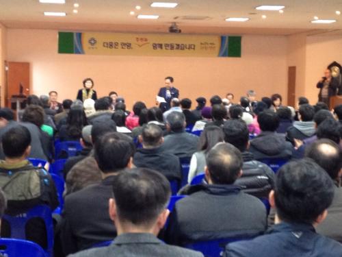 2015 석수1동 동정보고회 개최 이미지