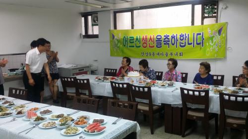 7월 홀로사는 어르신 생신잔치 이미지