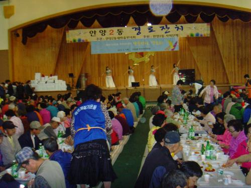 2015년 경로잔치 이미지