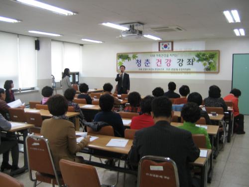 청춘건강 교실 이미지