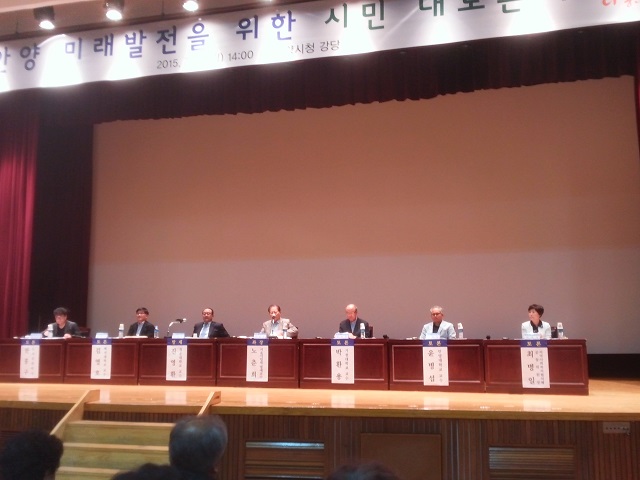 시민 대토론회 참석 이미지