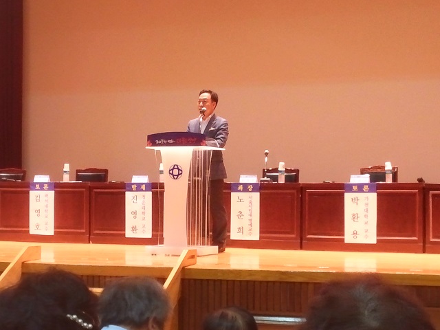 시민 대토론회 참석 이미지