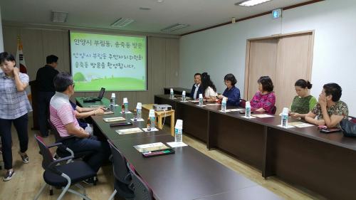 수원시 송죽동 안심마을 주민자치센터 벤치마킹 이미지