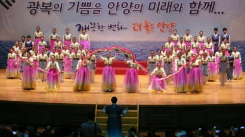 제70주년 광복절 경축식 이미지