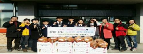 이웃돕기 성품기탁(관양중학교 학부모히) 이미지