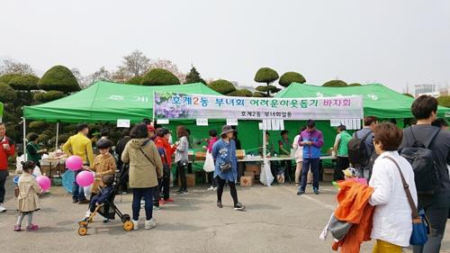 2016년 효성 진달래 축제_5 이미지
