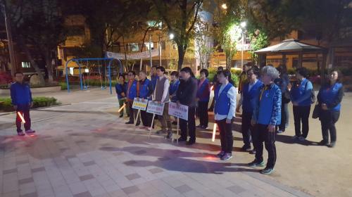 삼덕공원지킴이 발대식 이미지