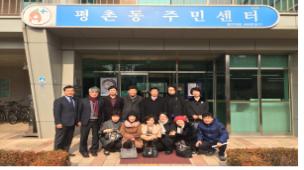 우수주민자치센터(독산3동 및 평촌동) 견학 이미지