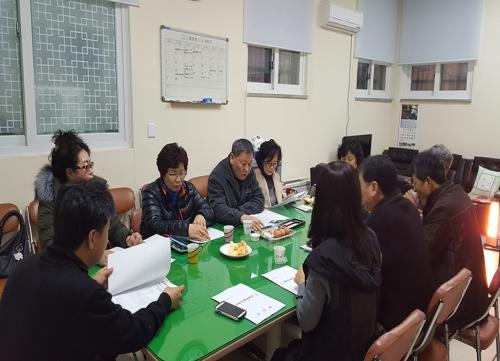 귀인동 사회단체장 회의 개최 이미지