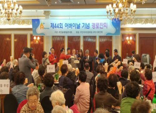 제 44회 귀인동 경로잔치 개최 이미지