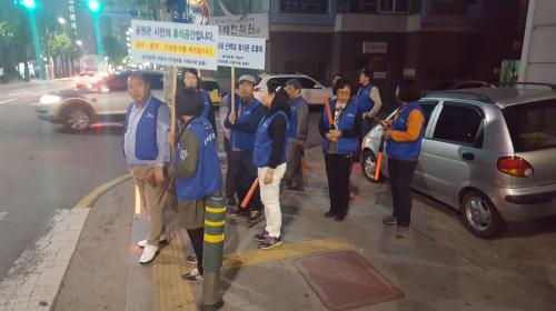 삼덕공원지킴이 활동(5/12) 이미지