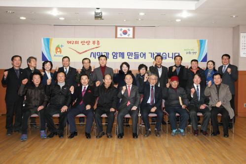 2016  신년인사회 이미지