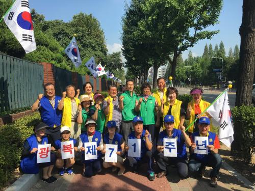 광복 제71주년 나라사랑 태극기거리 조성 이미지