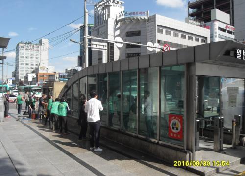 추석맞이 국토대청결 운동 이미지