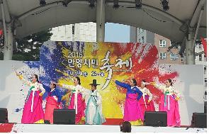 2016 안양시민축제 공연 참가(무용) 이미지
