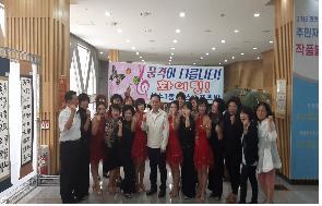 제4회 만안구 주민자치센터 발표회 참가(댄스 스포츠) 이미지
