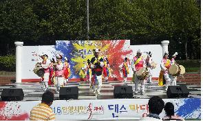 2016 안양시민축제 공연 참가(풍물) 이미지
